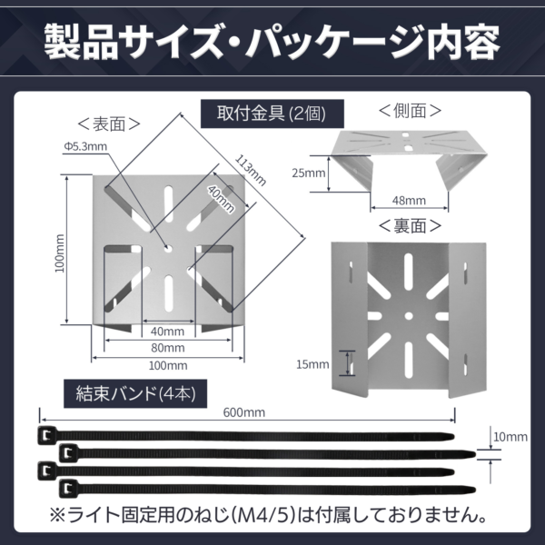 Heptus 【場所を選ばず簡単取付】 円型用 2個セット ソーラーライト 防犯カメラ 取付金具 結束バンド - 画像 (5)