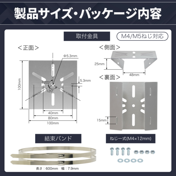 Heptus 【場所を選ばず簡単取付】 取付金具 防犯カメラ 円柱 ステンレス 結束バンド 3点留め対応 - 画像 (6)