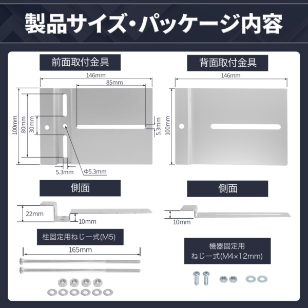 Heptus 【場所を選ばず簡単取付】 取付金具 ソーラーライト 防犯カメラ 角柱 カーポート ねじ固定 - 画像 (6)