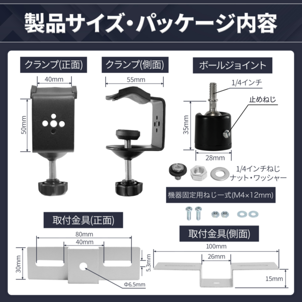 Heptus 【場所を選ばず簡単取付】 取付金具 ソーラーライト 防犯カメラ ポール フェンス クランプ - 画像 (6)